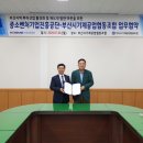 부산시 기계공업협동조합 이미지
