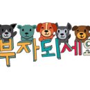 가람마을4단지 한양수자인 이미지