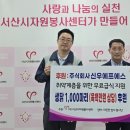 신우에프에스 충청탑뉴스