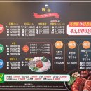 김인곤왕족발보쌈 네이버블로그