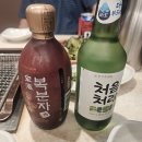 장어 &amp; 복분자 ㅡ ^^ 이미지