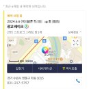 오즈스크린골프 | 드라이버 가능한 수도권 파3 :: 영종도 클럽72CC 듄스코스