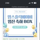 홀릭클럽 네이버블로그