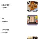 중앙탑뚱감자막국수