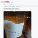 하루하루팜 | 하루허니 스토어팜 고객 리얼후기!🍯