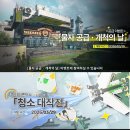 궁PC | 명일방주 : 엔드필드 3월1일 공방 후기/정리 (1.1 패치 예고)