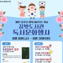 꿈벗도서관 이미지