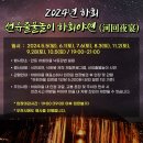 선유애견 네이버블로그