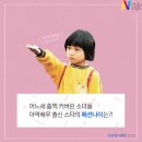 N스타일 이미지