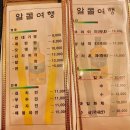 아재호프 이미지