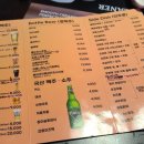 봉숙비어 - 광산구 | 봉숙비어