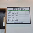 고불짬뽕인천