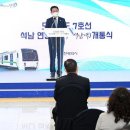 부평구청역(7호선) 이미지