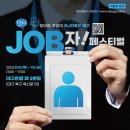 단디플랫폼 이미지