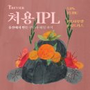 여기서비어
