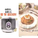 숏폼 콘텐츠 만들기 이미지
