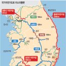 경춘선 자전거도로3 이미지