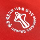 사회복지법인 거제소망사회복지회 네이버블로그