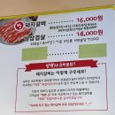 안박사고기집 | 내돈내산)안박사숯불돼지갈비 후기/ 여수현지인맛집/여수고기맛집/숨은맛집 추천