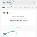 포스크리닝 이미지