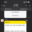 탄조