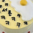 히즈니케이크