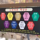 포화지방 200 슈가하이 락스타
