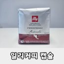 산소휴드림실버카페 | 일리 콰테말라 캡슐커피 18개입 솔직 후기 | 산미와 바디감 균형이 좋은 데일리 커피