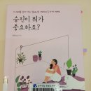 잇첼