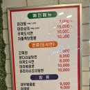 무꼬보자 이미지