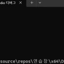 [C] 21장 강의노트 풀이 이미지