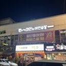 판타스틱코인노래연습장 대구율하점 이미지