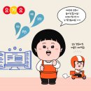 프랜차이즈 새늘