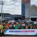 인천서구자원봉사센터 이미지