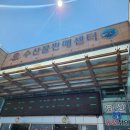 효산장어직판장 이미지