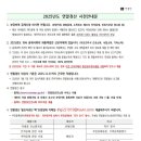 주식회사한결인