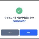 노을정원 | 해운대요트투어 추천 5월 노을 선셋시간 부산 더베이 101 요트투어 요트탈래