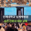 메드트로닉 | [메드트로닉코리아] 💬🌱 “요즘 직원들이 이해 안 되는...메드트로닉코리아 Z세대 소통법 강연 후기