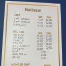 nailsam(네일샘)