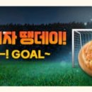 도미노뱅크 이미지