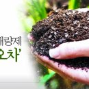 ㈜한국목재 이미지