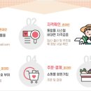 행복한농산물 이미지