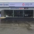 공임나라 동백점 이미지