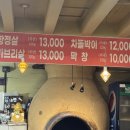 돈야 이미지