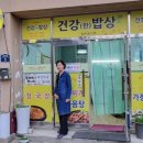 선희칼국수백반 이미지