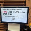 오이도해양관광단지(선착장) 이미지