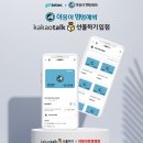 멍멍야옹 이미지