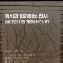 김주현베이커리