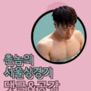 헤인헤어 이미지