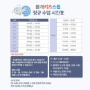 물개키즈스윔 이미지